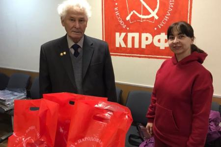 Подмосковные коммунисты: Наши цели ясны, задачи - определены! Итоги работы МК КПРФ за 2022 год