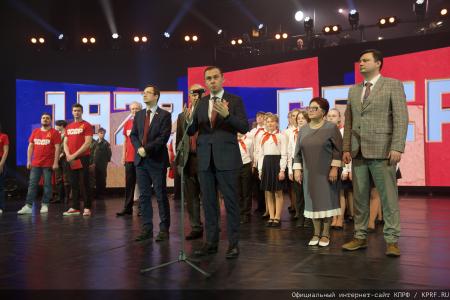 Состоялся рабочий визит лидера КПРФ Геннадия Зюганова в город Ленинград / Санкт-Петербург