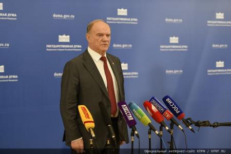 Г.А. Зюганов выступил на международной конференции «Роль взаимодействия фракций политических партий и блоков в межпарламентском сотрудничестве стран СНГ»