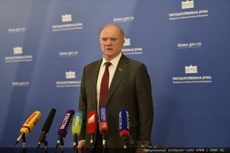 Г.А. Зюганов выступил на международной конференции «Роль взаимодействия фракций политических партий и блоков в межпарламентском сотрудничестве стран СНГ»
