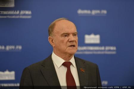 Г.А. Зюганов выступил на международной конференции «Роль взаимодействия фракций политических партий и блоков в межпарламентском сотрудничестве стран СНГ»