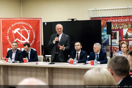 Состоялся рабочий визит лидера КПРФ Геннадия Зюганова в город Ленинград / Санкт-Петербург