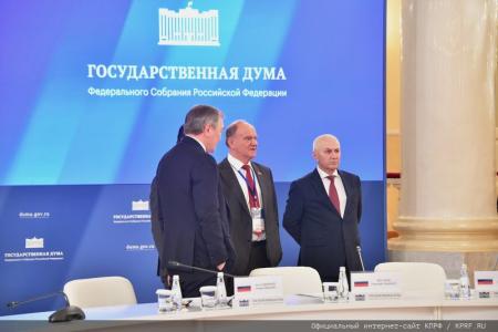 Г.А. Зюганов выступил на международной конференции «Роль взаимодействия фракций политических партий и блоков в межпарламентском сотрудничестве стран СНГ»