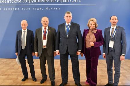 Г.А. Зюганов выступил на международной конференции «Роль взаимодействия фракций политических партий и блоков в межпарламентском сотрудничестве стран СНГ»