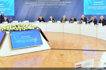 Г.А. Зюганов выступил на международной конференции «Роль взаимодействия фракций политических партий и блоков в межпарламентском сотрудничестве стран СНГ»