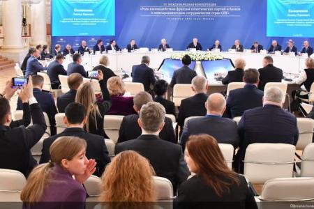 Г.А. Зюганов выступил на международной конференции «Роль взаимодействия фракций политических партий и блоков в межпарламентском сотрудничестве стран СНГ»