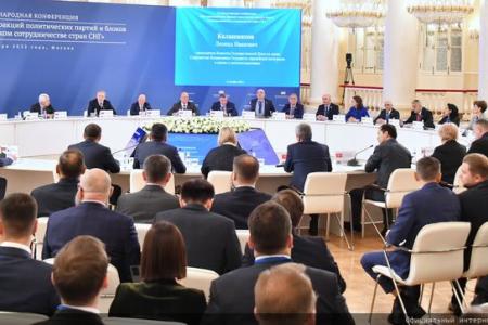 Г.А. Зюганов выступил на международной конференции «Роль взаимодействия фракций политических партий и блоков в межпарламентском сотрудничестве стран СНГ»