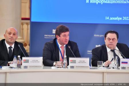Г.А. Зюганов выступил на международной конференции «Роль взаимодействия фракций политических партий и блоков в межпарламентском сотрудничестве стран СНГ»
