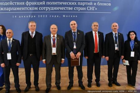 Г.А. Зюганов выступил на международной конференции «Роль взаимодействия фракций политических партий и блоков в межпарламентском сотрудничестве стран СНГ»