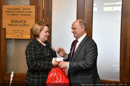 Г.А. Зюганов вручил памятные медали "В ознаменование 100-летия образования СССР" большой группе сотрудников аппарата ЦК КПРФ и фракции КПРФ в Госдуме