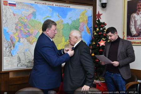Торжественный Прием в ЦК КПРФ в честь 100-летия СССР