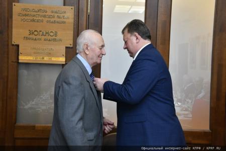 Торжественный Прием в ЦК КПРФ в честь 100-летия СССР