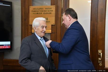 Торжественный Прием в ЦК КПРФ в честь 100-летия СССР