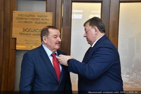 Торжественный Прием в ЦК КПРФ в честь 100-летия СССР
