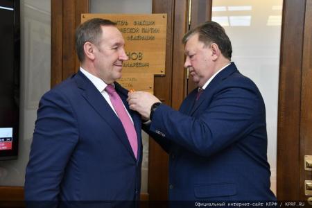 Торжественный Прием в ЦК КПРФ в честь 100-летия СССР