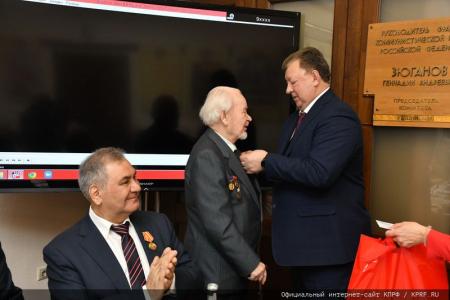 Торжественный Прием в ЦК КПРФ в честь 100-летия СССР