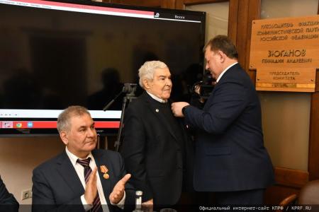 Торжественный Прием в ЦК КПРФ в честь 100-летия СССР