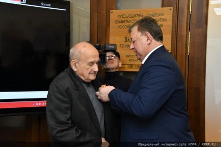 Торжественный Прием в ЦК КПРФ в честь 100-летия СССР