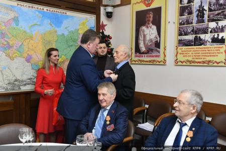 Торжественный Прием в ЦК КПРФ в честь 100-летия СССР