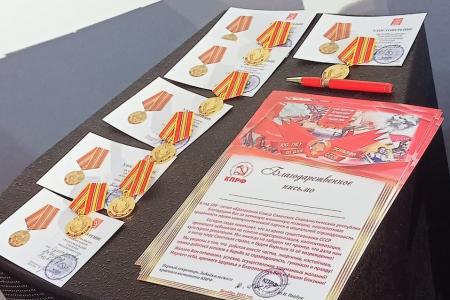 Забайкальский край. Состоялось торжественное собрание, посвящённое 100–летию образования СССР
