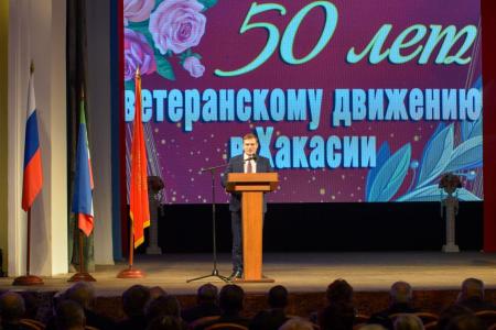 Глава Хакасии Валентин Коновалов поздравил республиканское ветеранское движение с юбилеем