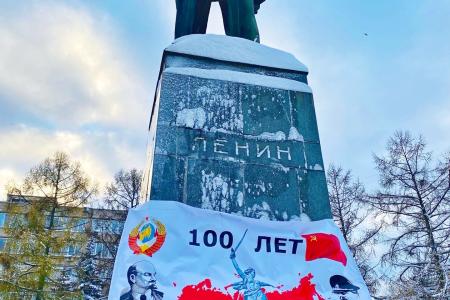 Владимирские коммунисты отметили 100-летие образования СССР