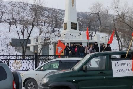Всероссийский патриотический автопробег в Забайкалье