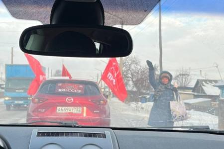 Города и районы Алтайского края встречают юбилей СССР патриотическими автопробегами