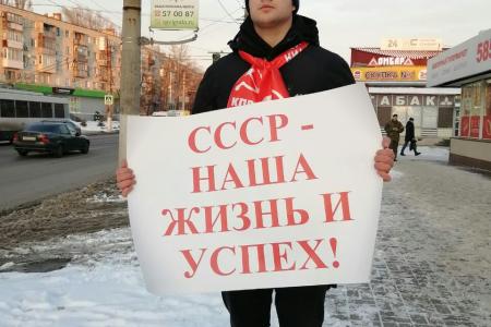 Сталинградские коммунисты приняли участие в автопробегах и пикетировании в честь 100-летия образования СССР
