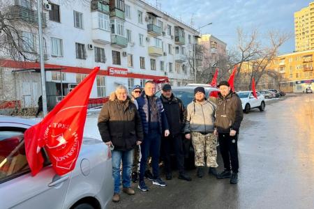Сталинградские коммунисты приняли участие в автопробегах и пикетировании в честь 100-летия образования СССР