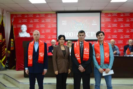Состоялся пленум Алтайского крайкома КПРФ