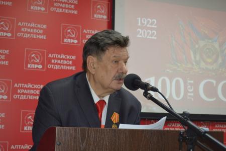 Состоялся пленум Алтайского крайкома КПРФ