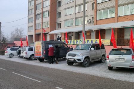 Всероссийский патриотический автопробег в Забайкалье