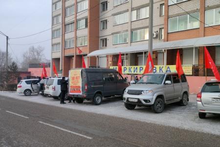 Всероссийский патриотический автопробег в Забайкалье