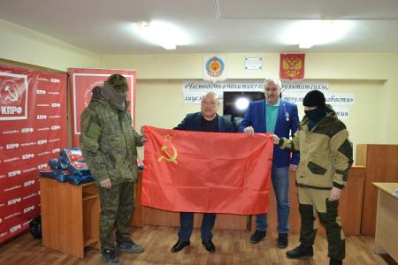 Коммунисты Калмыкии передали мобилизованным землякам теплые вещи и спальные мешки