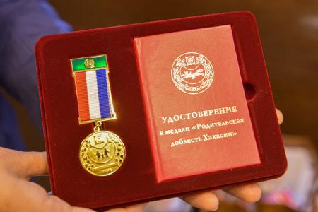 Глава Хакасии Валентин Коновалов вручил многодетным семьям медали «Родительская доблесть Хакасии»