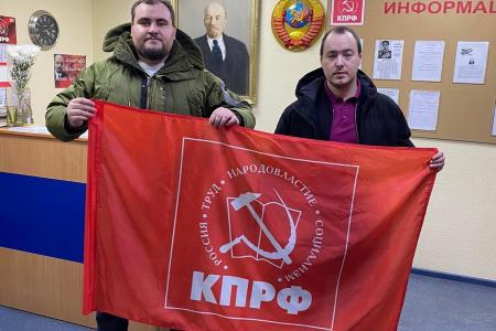 Гуманитарная помощь КПРФ мобилизованным от Тюменской области
