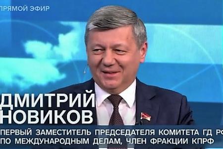 Дмитрий Новиков на Первом канале о невозможности построить систему международной безопасности при сохранении нацистского анклава в Европе