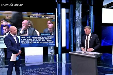 Дмитрий Новиков на Первом канале о лукавых призывах киевских властей к переговорам и о принципах достижения прочного мира
