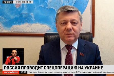Дмитрий Новиков в эфире «Соловьев LIVE»: «Задуматься о полезности ОБСЕ нужно было ещё в середине девяностых»