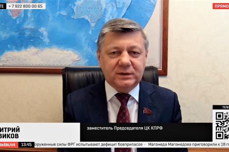 Дмитрий Новиков в эфире «Соловьев LIVE»: «Задуматься о полезности ОБСЕ нужно было ещё в середине девяностых»