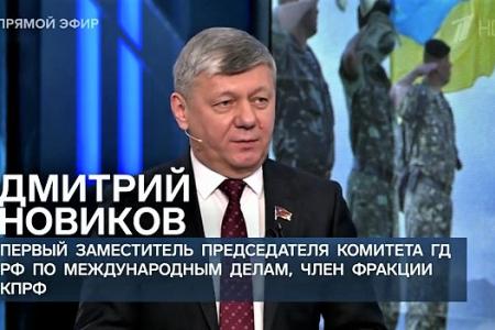 Дмитрий Новиков на Первом канале о силе дружбы народов России, которая стала великим наследием интернационализма СССР