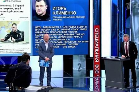 Дмитрий Новиков на Первом канале о судьбе Зеленского и о том, почему Запад навязывает антиценности миру
