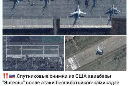 Сергей Обухов про новые удары по российским аэродромам и резкое ужесточение антирусской риторики «коллективного Запада»