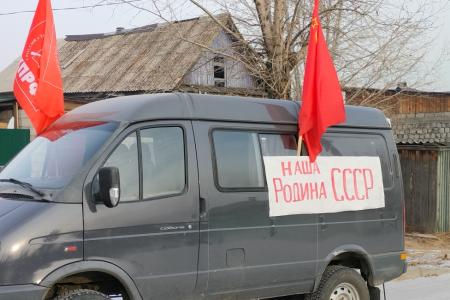 Всероссийский патриотический автопробег в Забайкалье