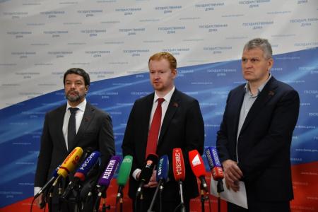 Д.А. Парфенов, А.В. Куринный и А.А. Ющенко выступили  перед журналистами в Госдуме