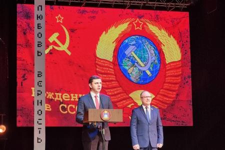 В Орле состоялся праздничный концерт, посвященный 100-летию образования СССР