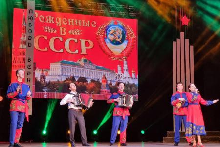 В Орле состоялся праздничный концерт, посвященный 100-летию образования СССР