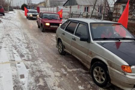 Саратовская область. Автопробег КПРФ, посвященный 100-летию СССР