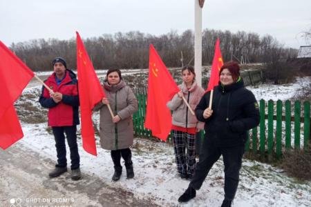 Саратовская область. Автопробег КПРФ, посвященный 100-летию СССР
